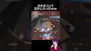 ガキは寝てろｗｗｗ【荒野行動】【れんぴき】