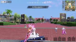 「ＰＳ５　＃荒野行動」雑談しながらやっていくぅ～‼️雅龍のライブ配信♪