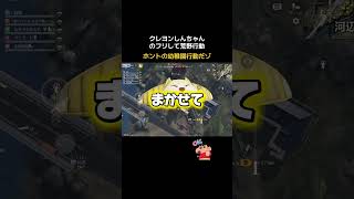 #荒野行動