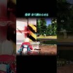 “界隈最強” 皇帝【#荒野行動 】