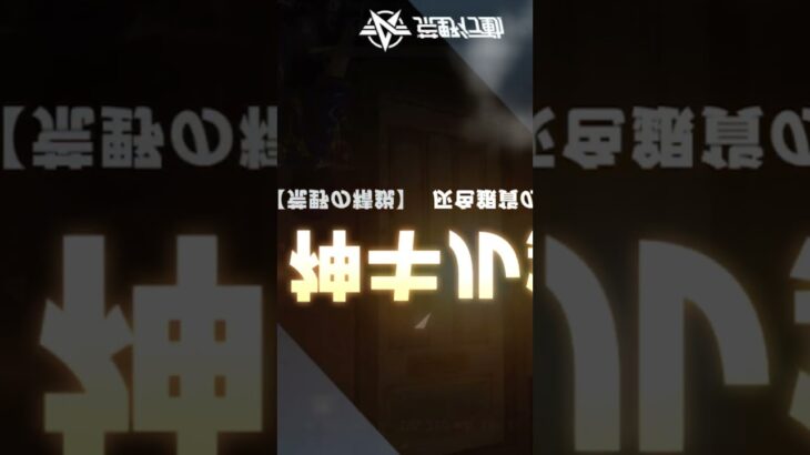 荒野行動　キル集