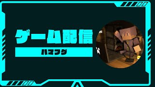 初心者による荒野行動配信