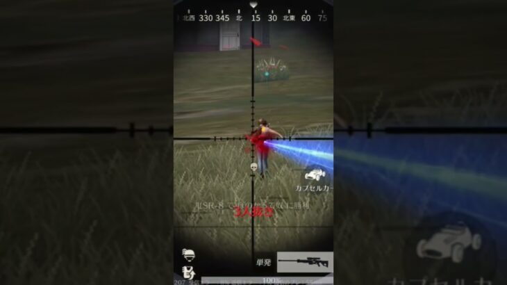 狙撃銃キル集　#荒野行動