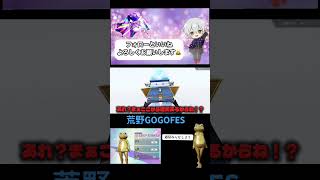 【荒野行動】この金色カエル衣装を着てガチャを引くと金枠が必ず当たるらしいw#荒野行動 #荒野GOGOFES#荒野の光 #荒野gogofes #ネタ動画