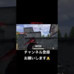 今はもう置き砂しても当たらんw #荒野行動 #キル集 #shorts #fps #fyp