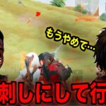 【荒野行動】煙幕+近接で猛者達を切り裂いて行くww最強戦術か！？