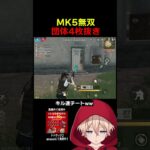 キル速チートすぎるだろww　#shorts #荒野行動 #トト #キル集 #荒野の光 #ワンパ潰し