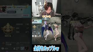 【荒野行動】金持ちカップル発見www #まろ　#荒野行動　#shorts