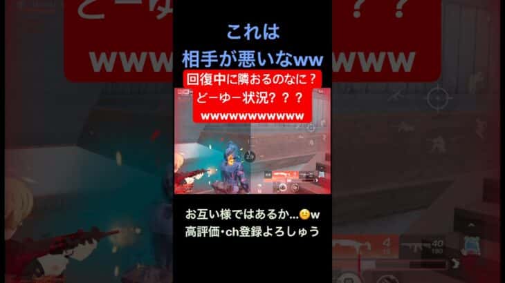 意味不すぎてﾜｹﾜｶﾒwwwww【荒野行動】#荒野行動 #クリップ #キル集