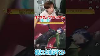 【荒野行動】初見コメの圧がすごいwwwww #まろ　#荒野行動　#shorts (1)#まろ #まろ切り抜き #shorts #荒野行動