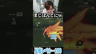 【荒野行動】野良で絶対に会いたくないwwwww #まろ　#荒野行動　#shorts#まろ #まろ切り抜き #shorts #荒野行動 #roblox