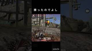 荒野行動初心者記録#1#初心者 #初心者 #荒野行動