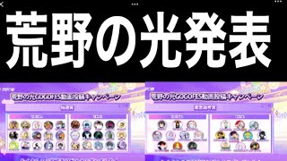 【夜の部】やらないか！【荒野行動】1508PC版『KNIVES OUT』「荒野の光」#8.5周年