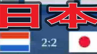 #ワールドカップ「サッカーイベント」「軍団活動」ミッション【荒野行動】1528PC版『KNIVES OUT』「荒野の光」#8.5周年