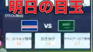 日本引き分け的中「＃エヴァ」「軍団活動」ミッション【荒野行動】1550PC版『KNIVES OUT』「荒野の光」#8.5周年