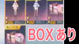 #エヴァ　＃サッカー「テルテル坊主」【荒野行動】1554PC版『KNIVES OUT』「荒野の光」#8.5周年