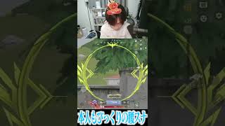 【荒野行動】本人が1番驚いた腰スナwwwww #まろ #まろ切り抜き #shorts #荒野行動