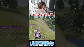 【荒野行動】1人に投げる量じゃないwwwww #まろ　#荒野行動　#shorts
