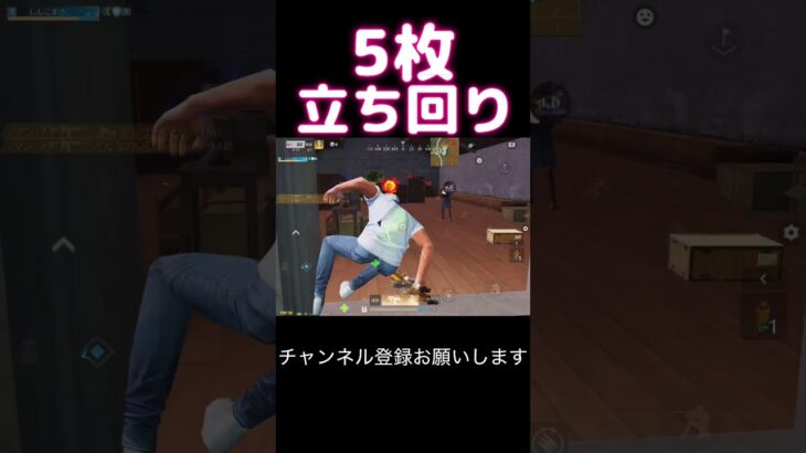 立ち回り5枚抜き大剣持ちむずい笑関連一部 #荒野行動 #荒野キル集 #shorts