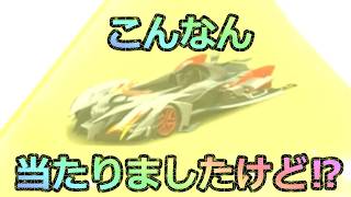 #BLACH  　#がちゃ　#by底辺軍団員提供　#ずんだもん【荒野行動】PC版『KNIVES OUT』「荒野の光」#8.5周年