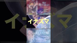 #荒野行動 #BLEACH #千年血戦 #禍進譚 #韻波句徒 #バズれ