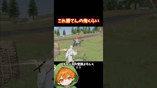 俺に勝てんのは、俺だけだ。#荒野行動 #BLEACH #荒野BLEACHコラボ