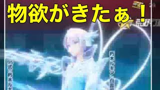 #BLEACH「第二弾」「復刻第一弾」ルキアが欲しい無課金！【荒野行動】1505PC版『KNIVES OUT』「荒野の光」#8.5周年