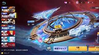 【BLEACH】【荒野行動】【ライブ】超レア。BLEACH＆荒野行動コラボ中。優秀な精鋭達よ集え！兄様がワイルドにゲーム実況。楽しむのが1番。