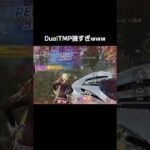 【荒野行動】結局DualTMPが1番強い！ #荒野行動 #ゲーム実況 #shorts
