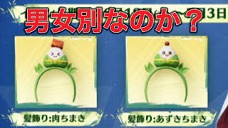 ちまき髪飾りGET！【夜の部】やらないか！【荒野行動】1532PC版『KNIVES OUT』「荒野の光」#8.5周年
