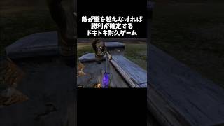 天国か地獄の壁一重ドキドキ耐久ゲームww【#荒野行動】# Knives Out #荒野アプデ #荒野8周年半で最大100連無料