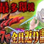 【LSR最恐】スナ環境の中、無反動M27でフルパをボコボコにしたいと思います。【#荒野行動 】