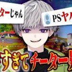【ソロスク】無反動M4と高速エイムがチーター疑惑時代まで復活した圧倒的27キル【#荒野行動 】