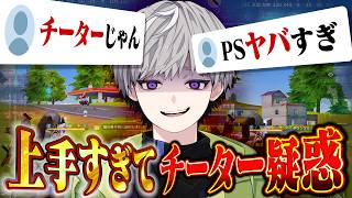 【ソロスク】無反動M4と高速エイムがチーター疑惑時代まで復活した圧倒的27キル【#荒野行動 】