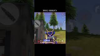 エイム悪いと思ってた日のM4A1 6000ダメ【#荒野行動 】