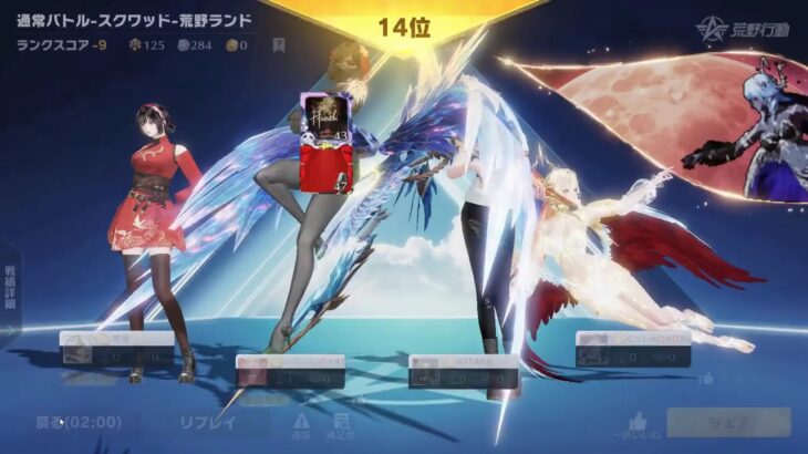 【荒野行動PC版 キル集】珍プレイ有!!! シイタケ君のへなちょこ劇場 005