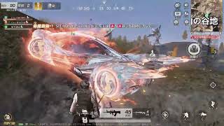 【荒野行動PC版 キル集】シイタケ君のへなちょこ劇場 009