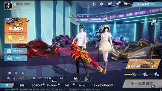 荒野行動PC版 ゆるゆるライブ配信