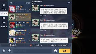 荒野行動PC版 ゆるゆるライブ配信