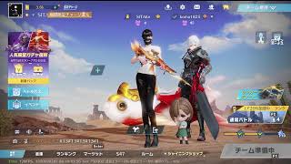 荒野行動PC版 ゆるゆるライブ配信