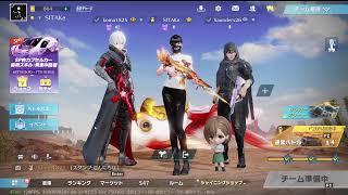 荒野行動PC版 ゆるゆるライブ配信
