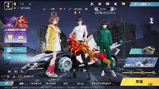 荒野行動PC版 ゆるゆるライブ配信