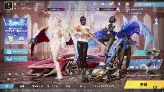 荒野行動PC版 ゆるゆるライブ配信