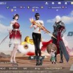 荒野行動PC版 ゆるゆるライブ配信