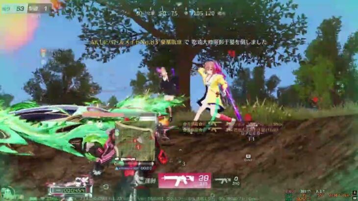 荒野行動 PC版 キル集9