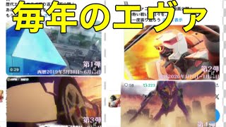 #エヴァ　＃サッカー「PC版シーズン最終日」【荒野行動】1556PC版『KNIVES OUT』「荒野の光」#8.5周年
