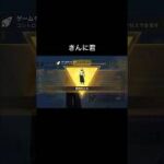 #筋肉🐸【荒野行動】PC版『KNIVES OUT』「荒野の光」#8.5周年　#shorts