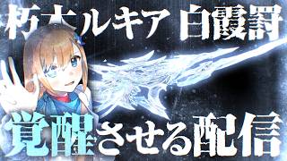 【ぶっ壊れ】新殿堂PP2000で100キル覚醒まで終われません!【#荒野行動 #BLEACH #荒野BLEACHコラボ 】