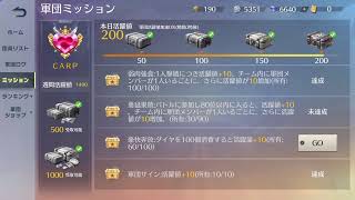 PS5/荒野行動/2026/6’21’11’30