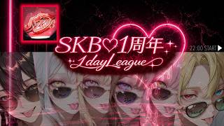 【荒野行動】SKB♡1周年 𝐴𝑛𝑛𝑖𝑣𝑒𝑟𝑠𝑎𝑟𝑦 実況配信